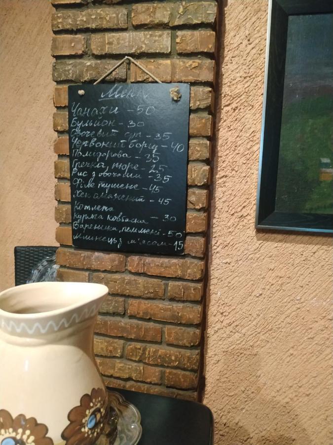 Guest House Лвив Екстериор снимка